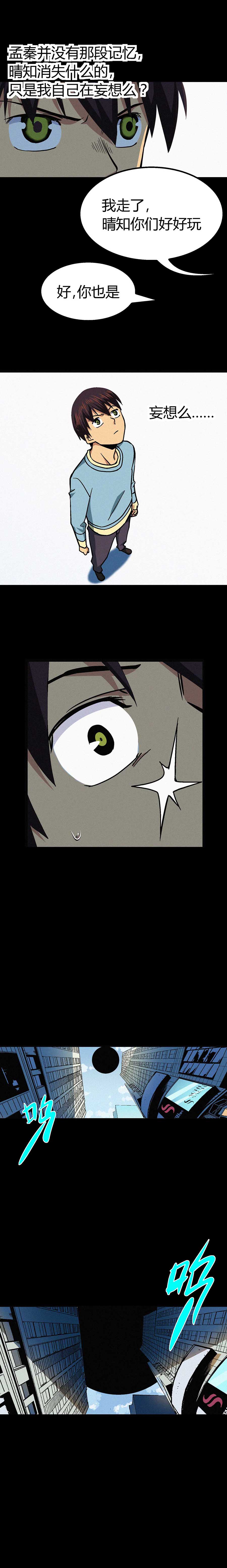 020章-第21话
