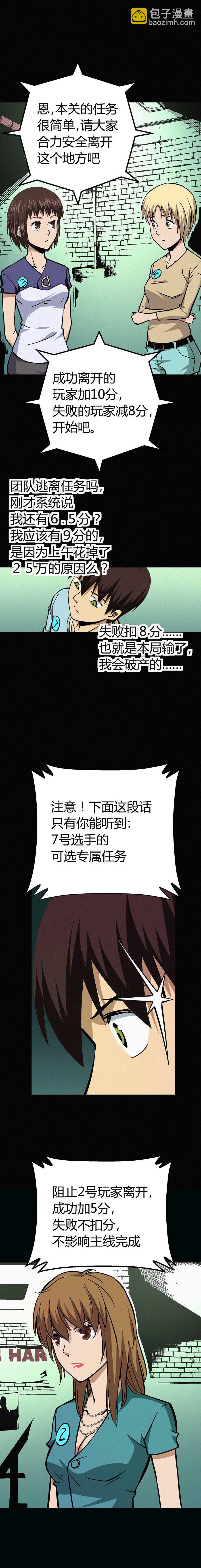 020章-第21话