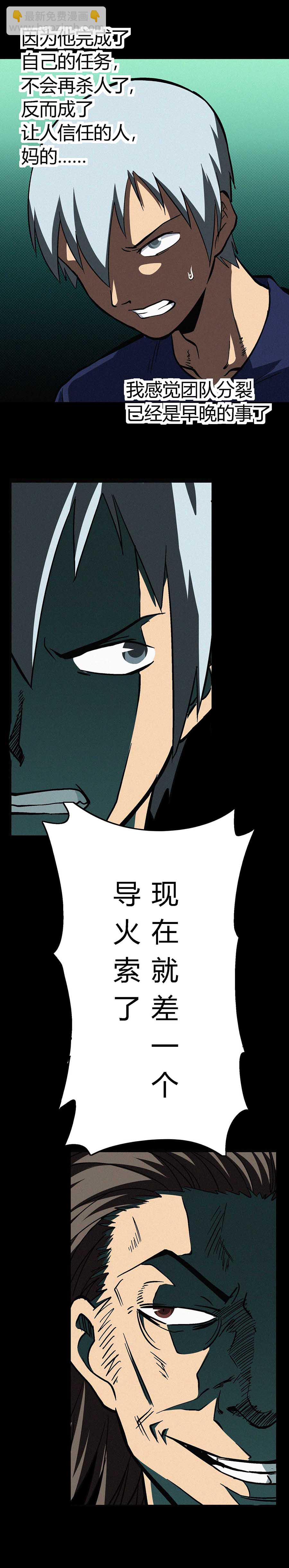 028章-第29话