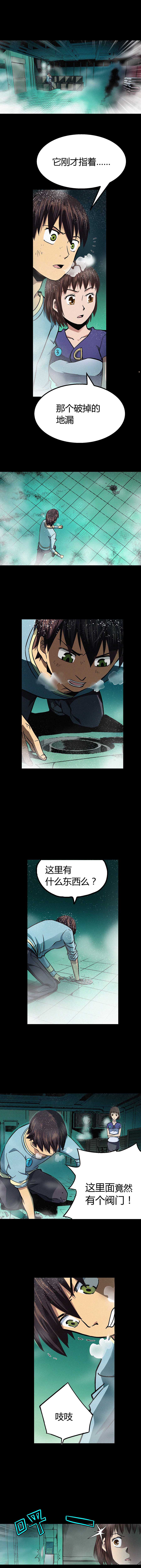 030章-第31话
