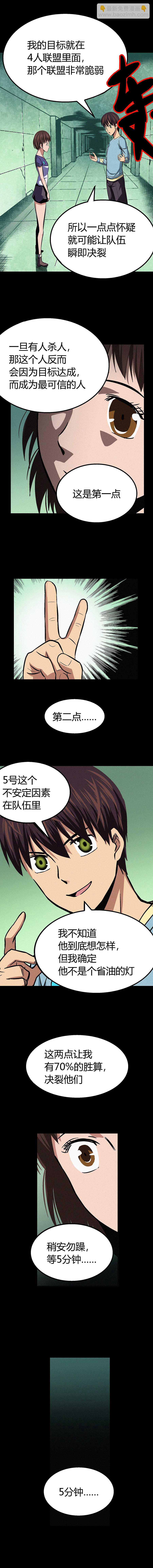 034章-第35话