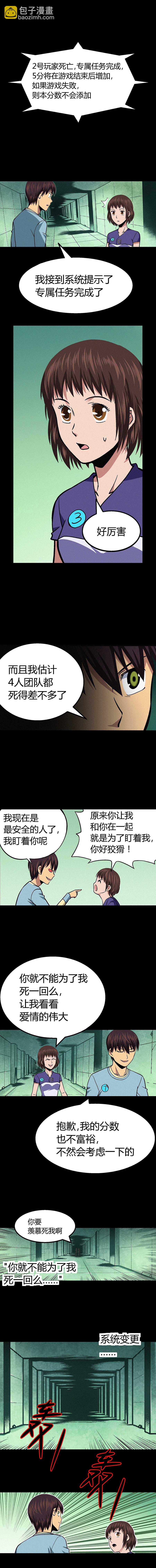 034章-第35话