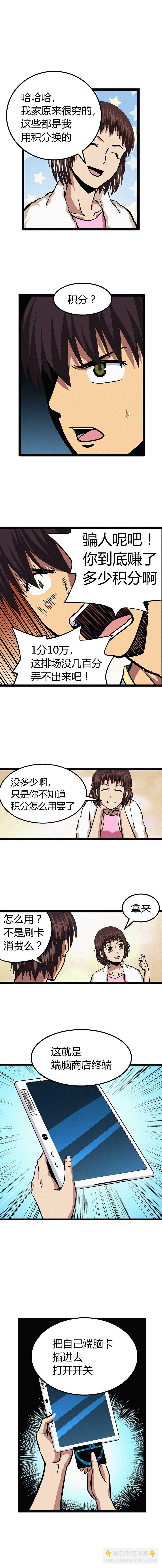 044章-第45话