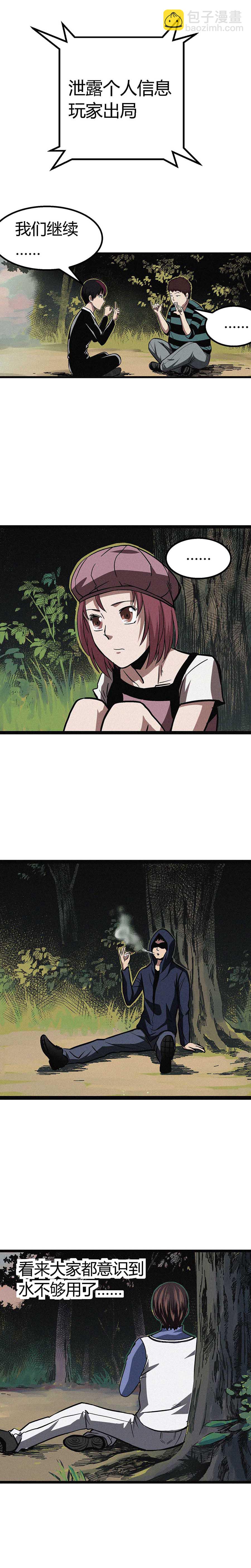 056章-第57话