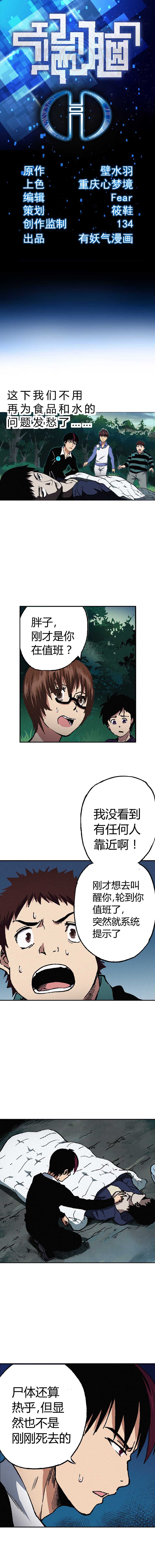 058章-第59话