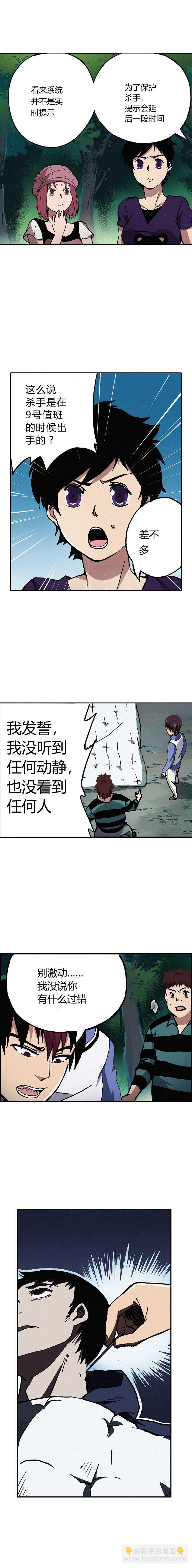 058章-第59话