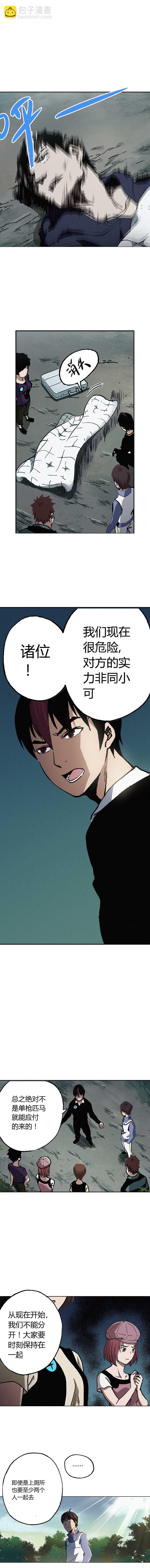 058章-第59话