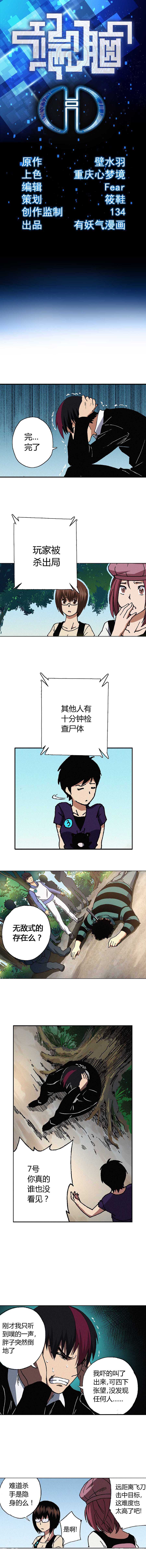 060章-第61话