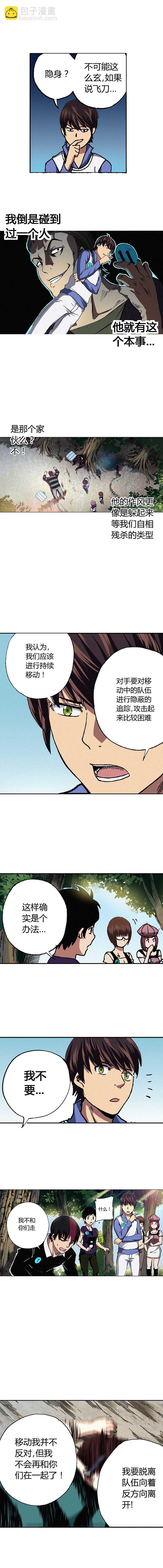 060章-第61话
