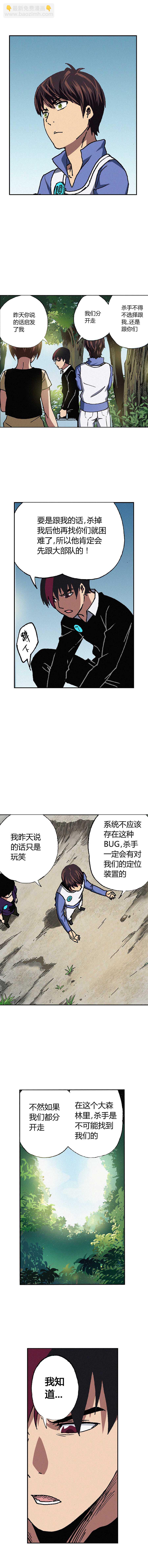 060章-第61话