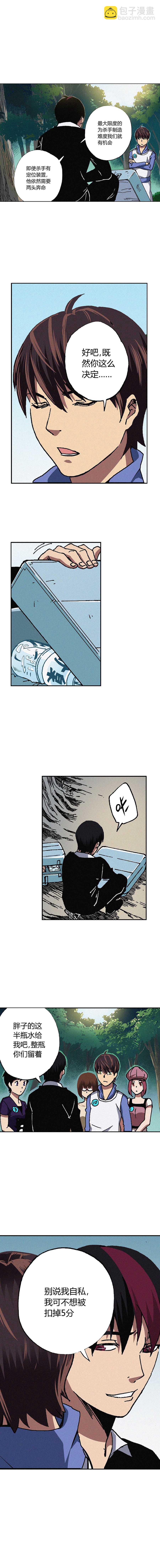 060章-第61话