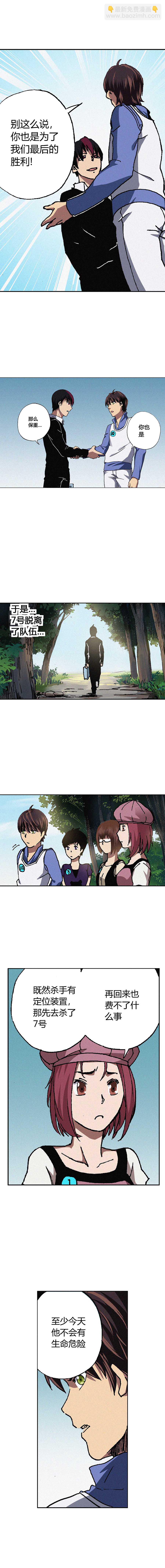 060章-第61话