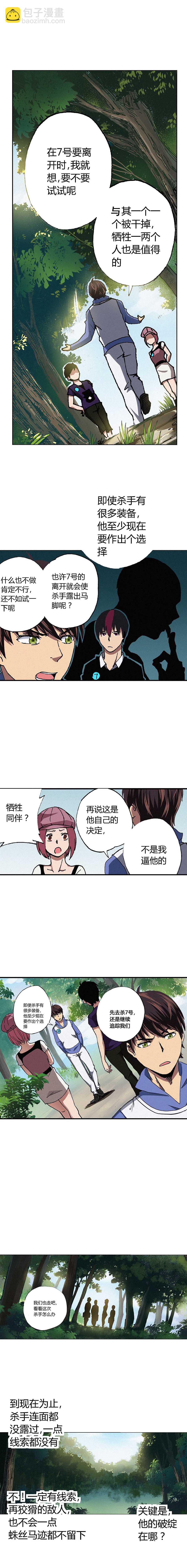 060章-第61话