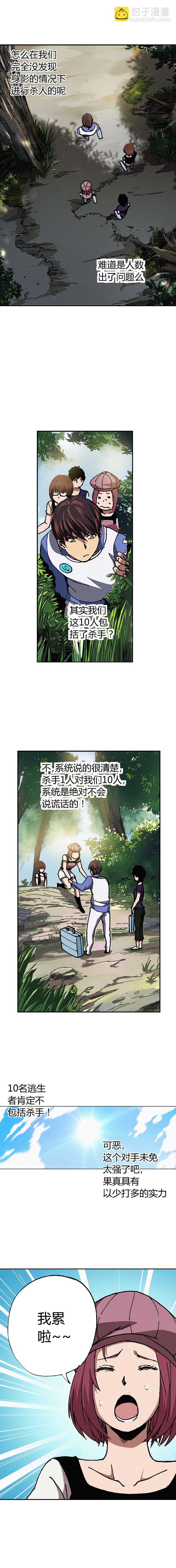 060章-第61话