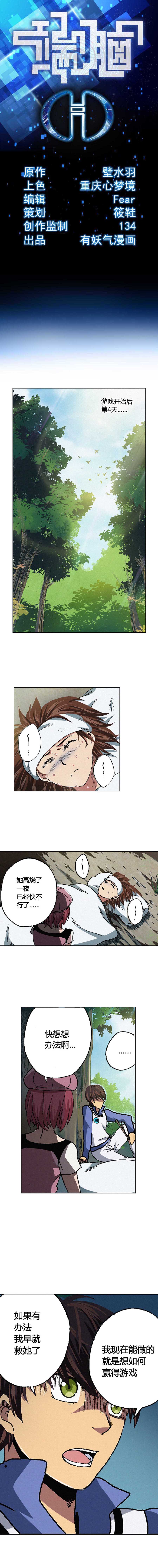 062章-第63话
