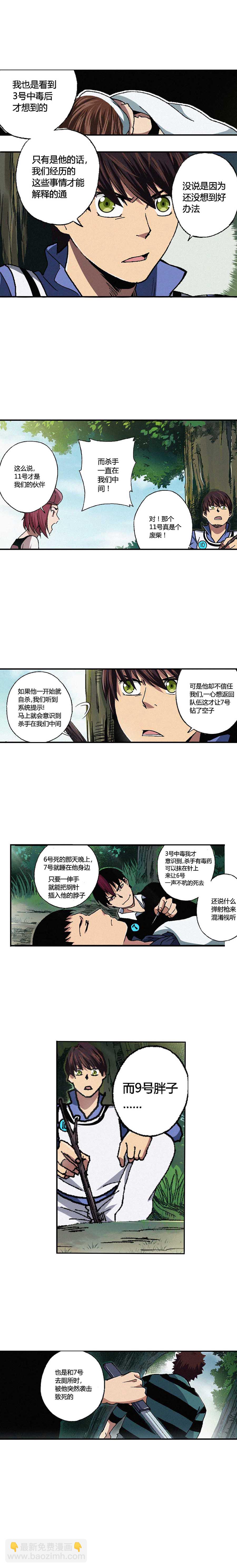 062章-第63话