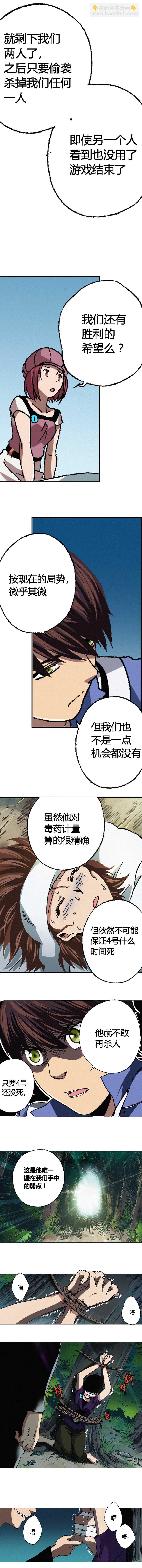 062章-第63话