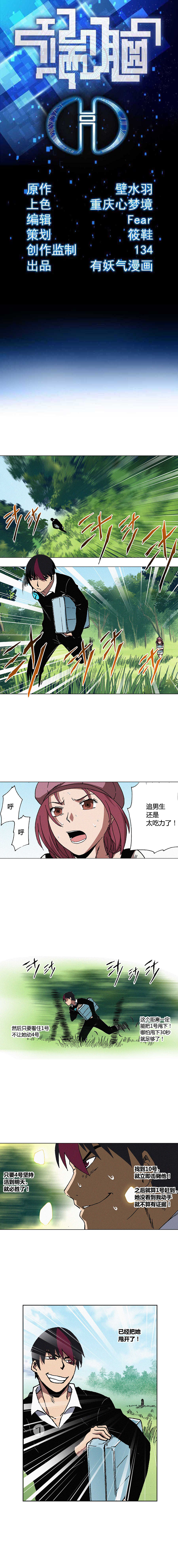 064章-第65话