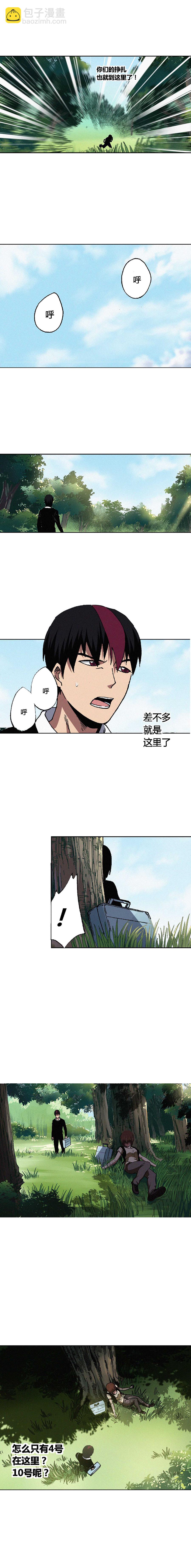 064章-第65话