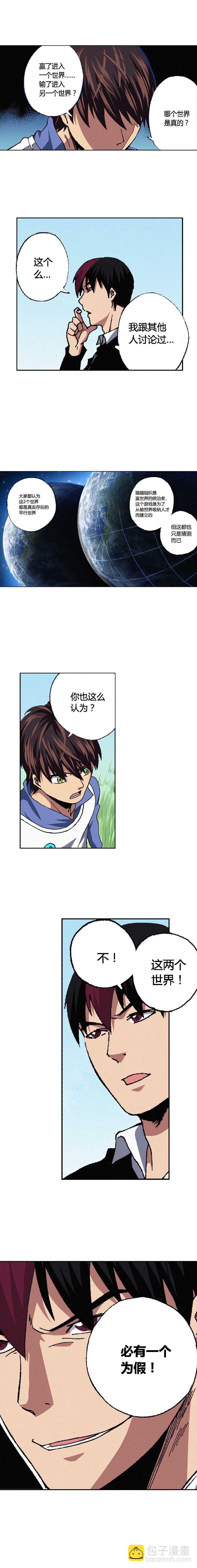 064章-第65话