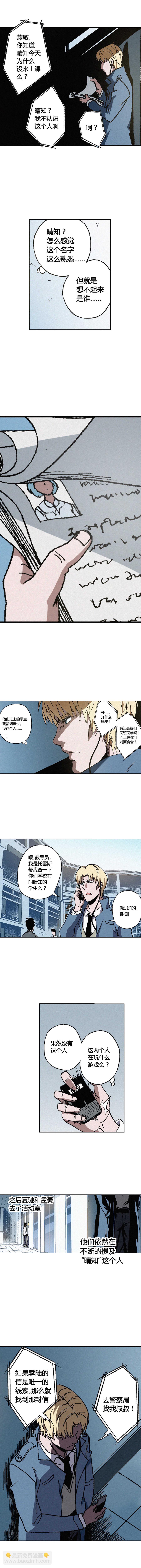 066章-第67话
