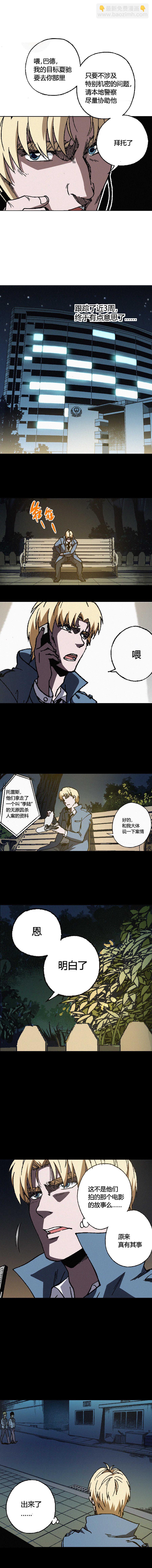 066章-第67话