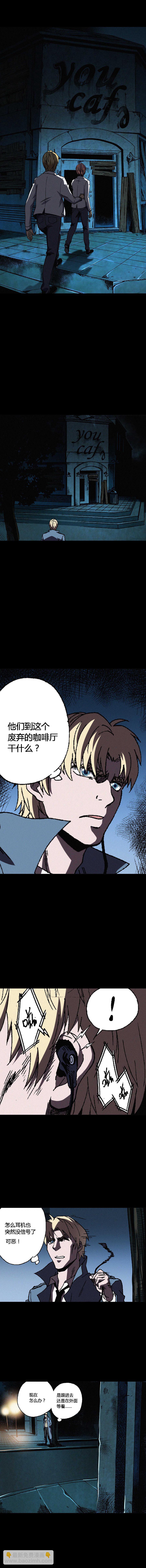 066章-第67话