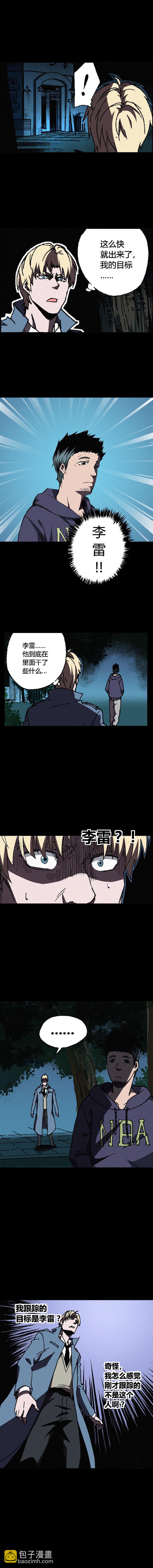 066章-第67话