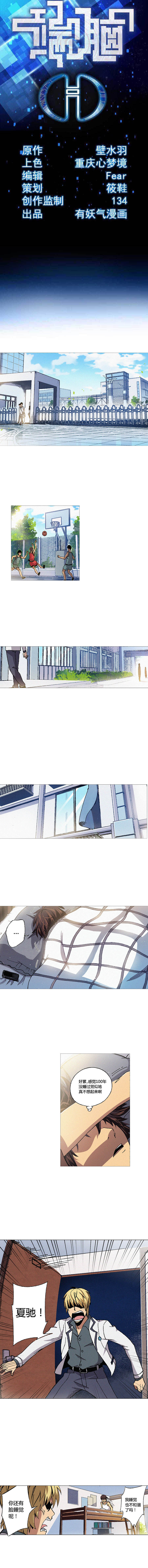 068章-第69话