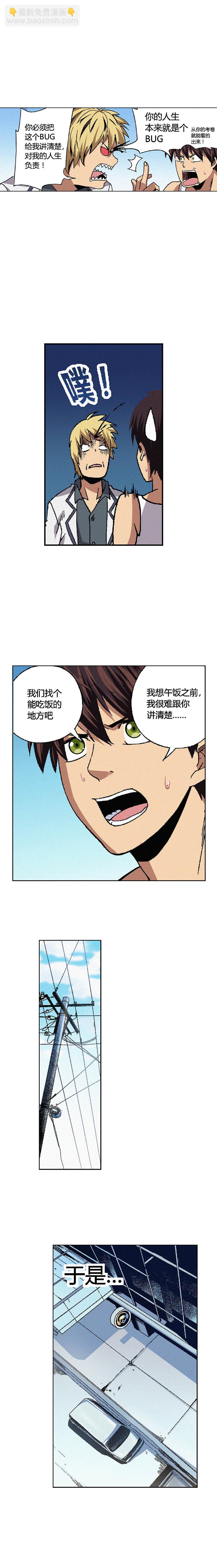 068章-第69话