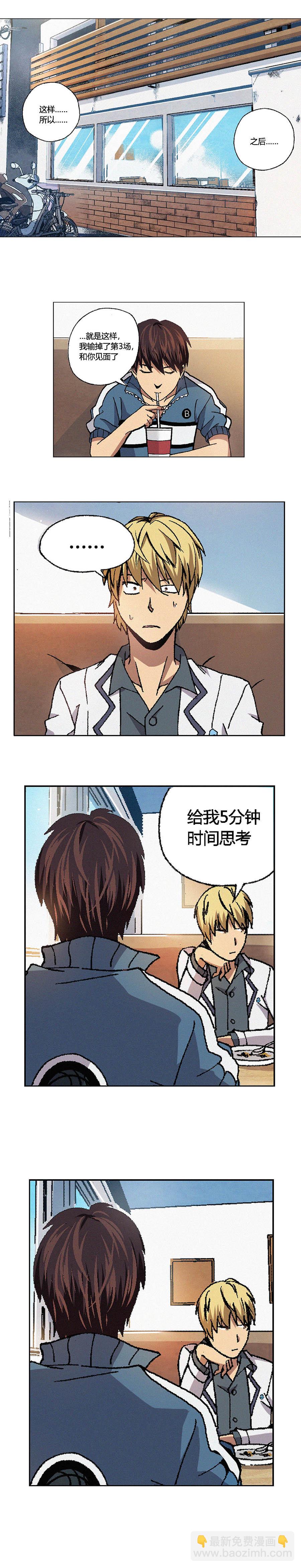 068章-第69话