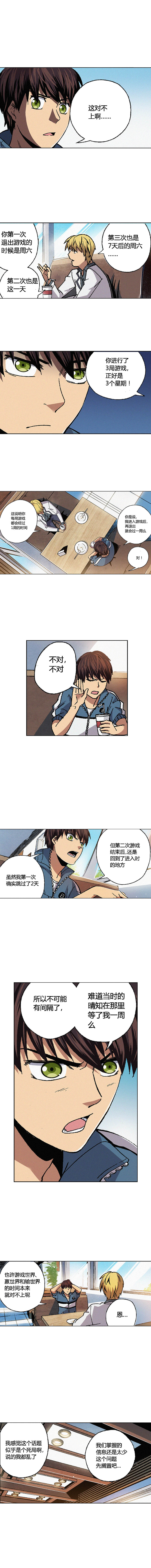 068章-第69话