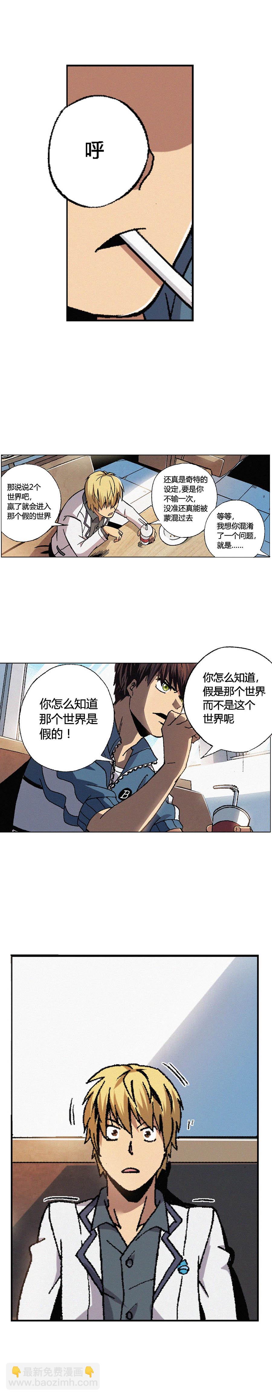 068章-第69话