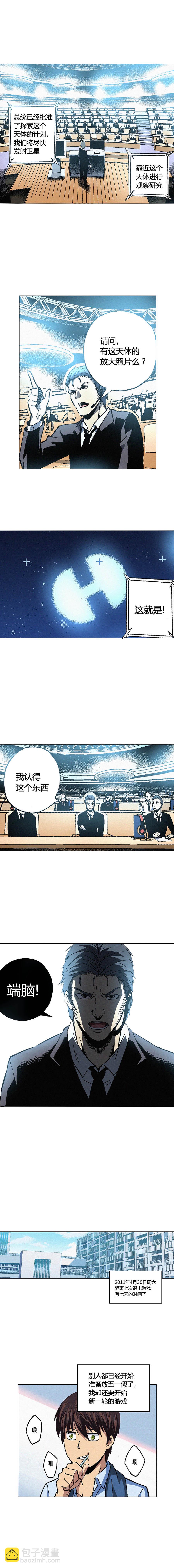 070章-第71话