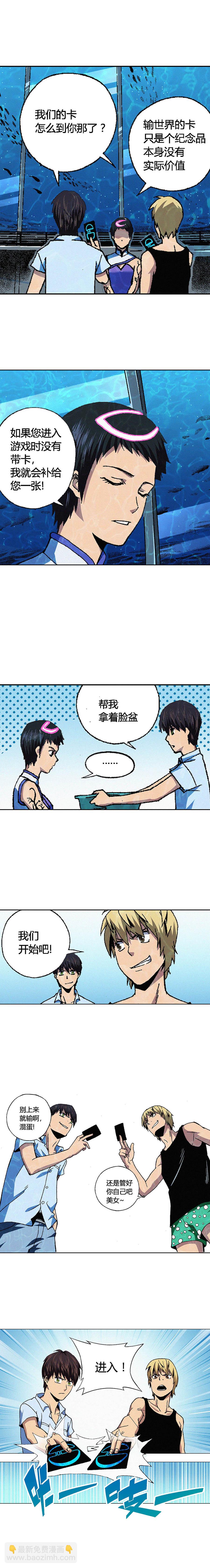 070章-第71话