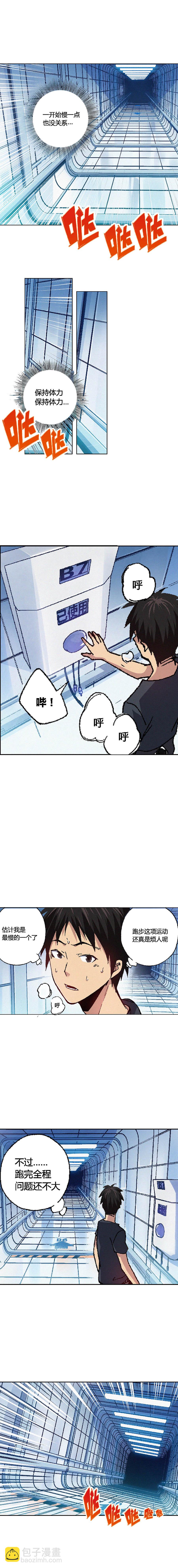 072章-第73话