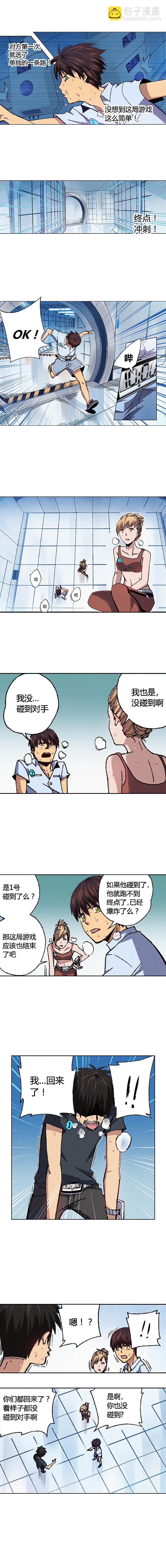 072章-第73话