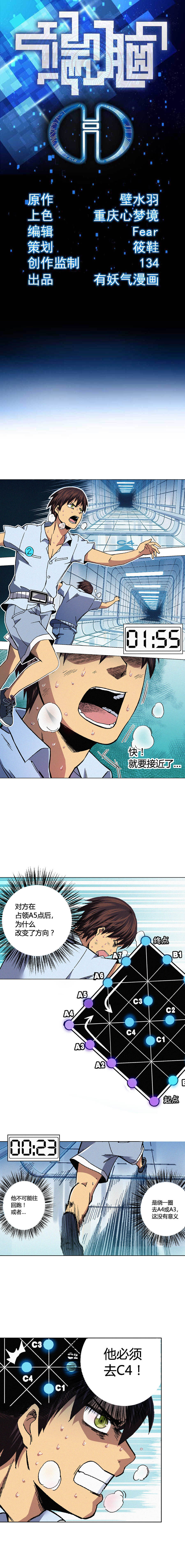 074章-第75话