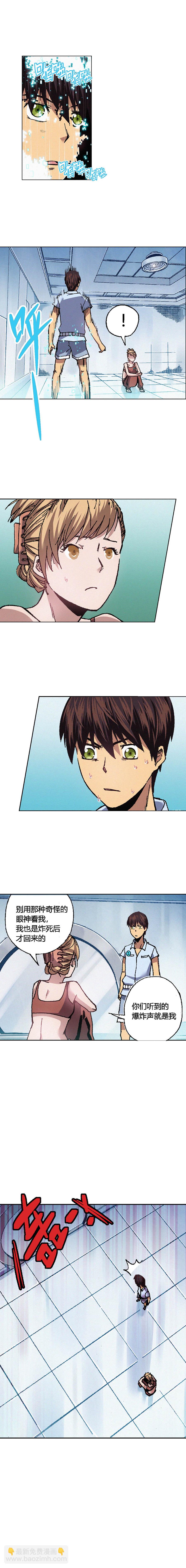 074章-第75话