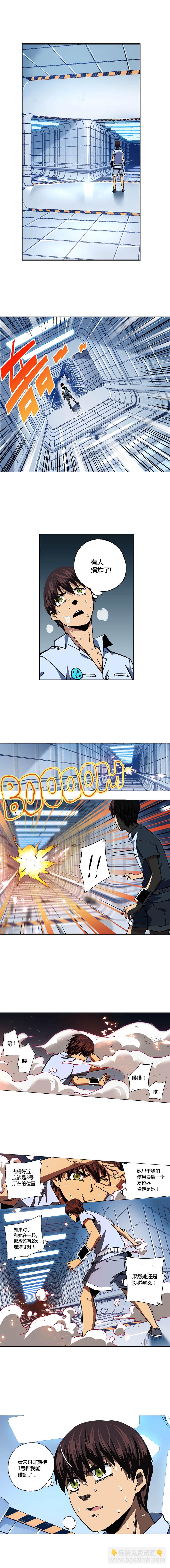 076章-第77话