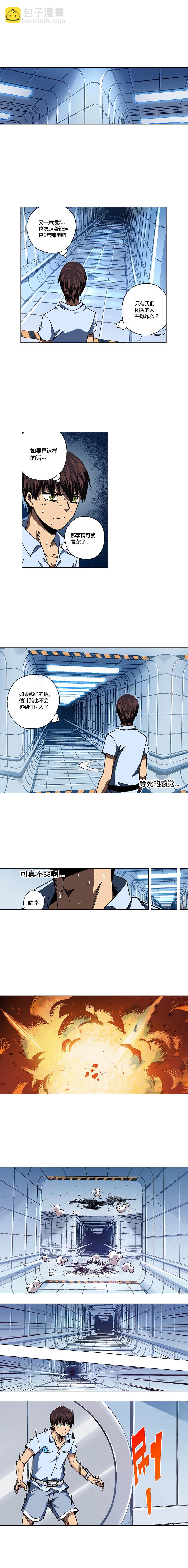 076章-第77话