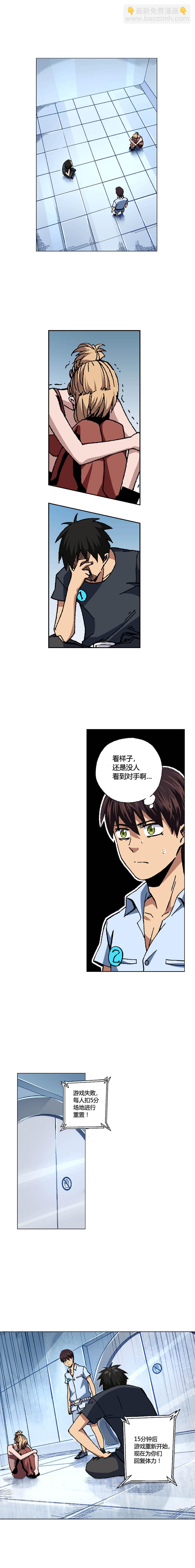 076章-第77话