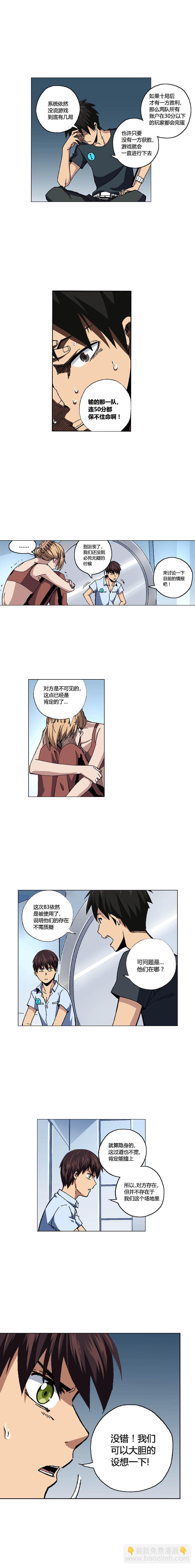 076章-第77话