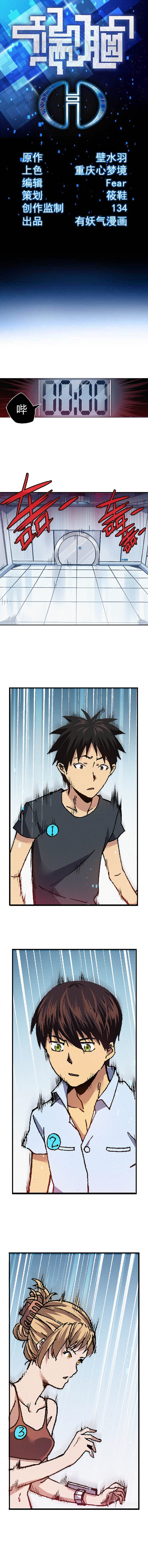 078章-第79话