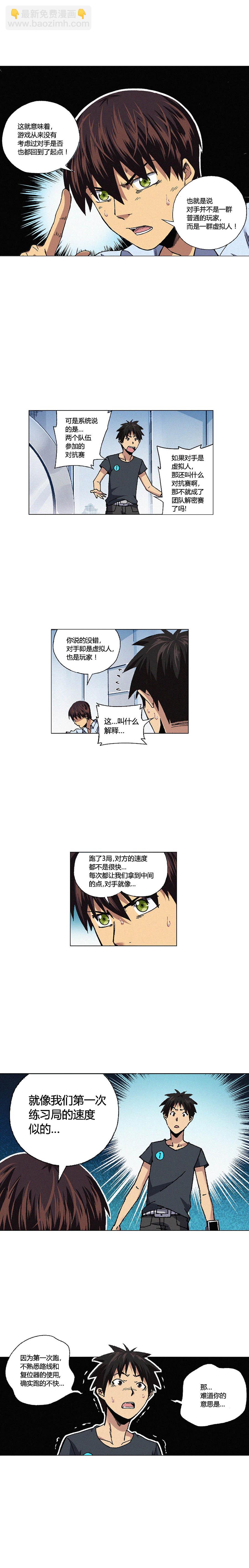078章-第79话