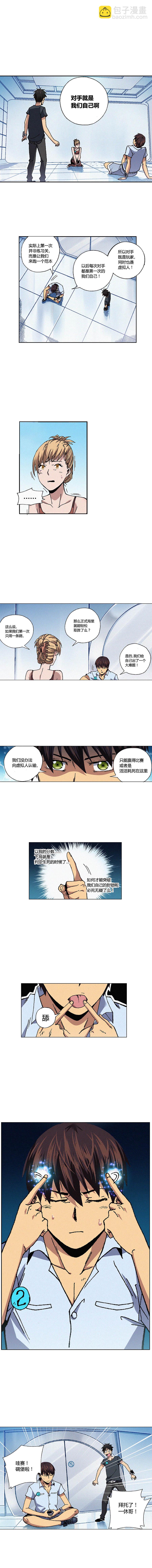 078章-第79话