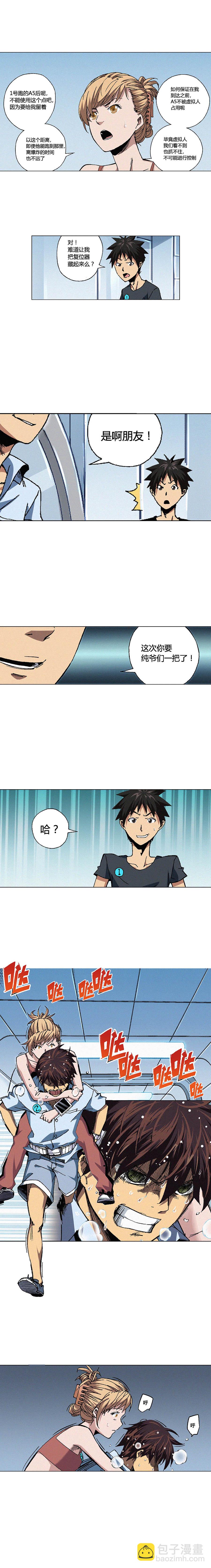 080章-第81话