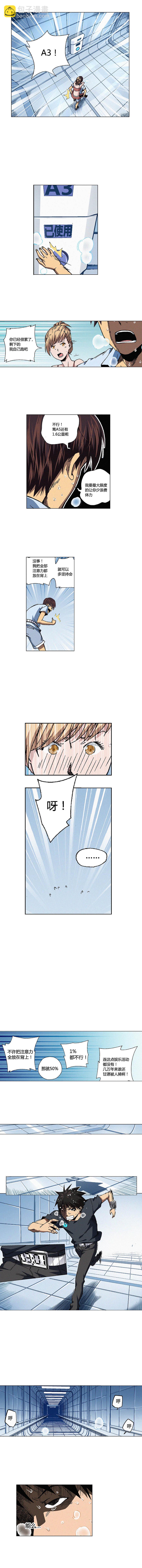 080章-第81话