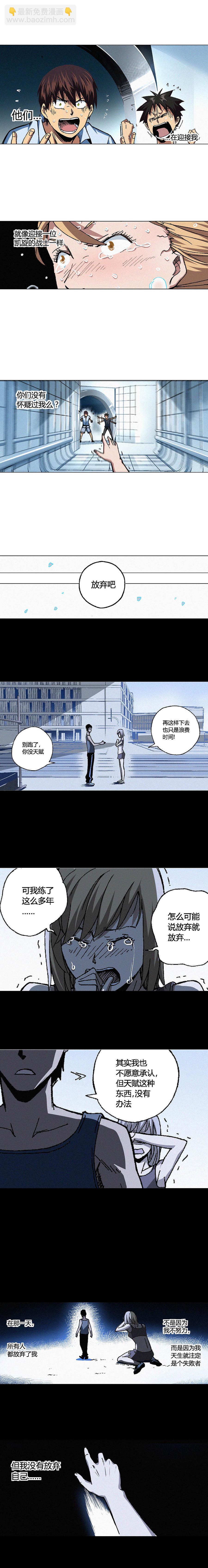 084章-第85话