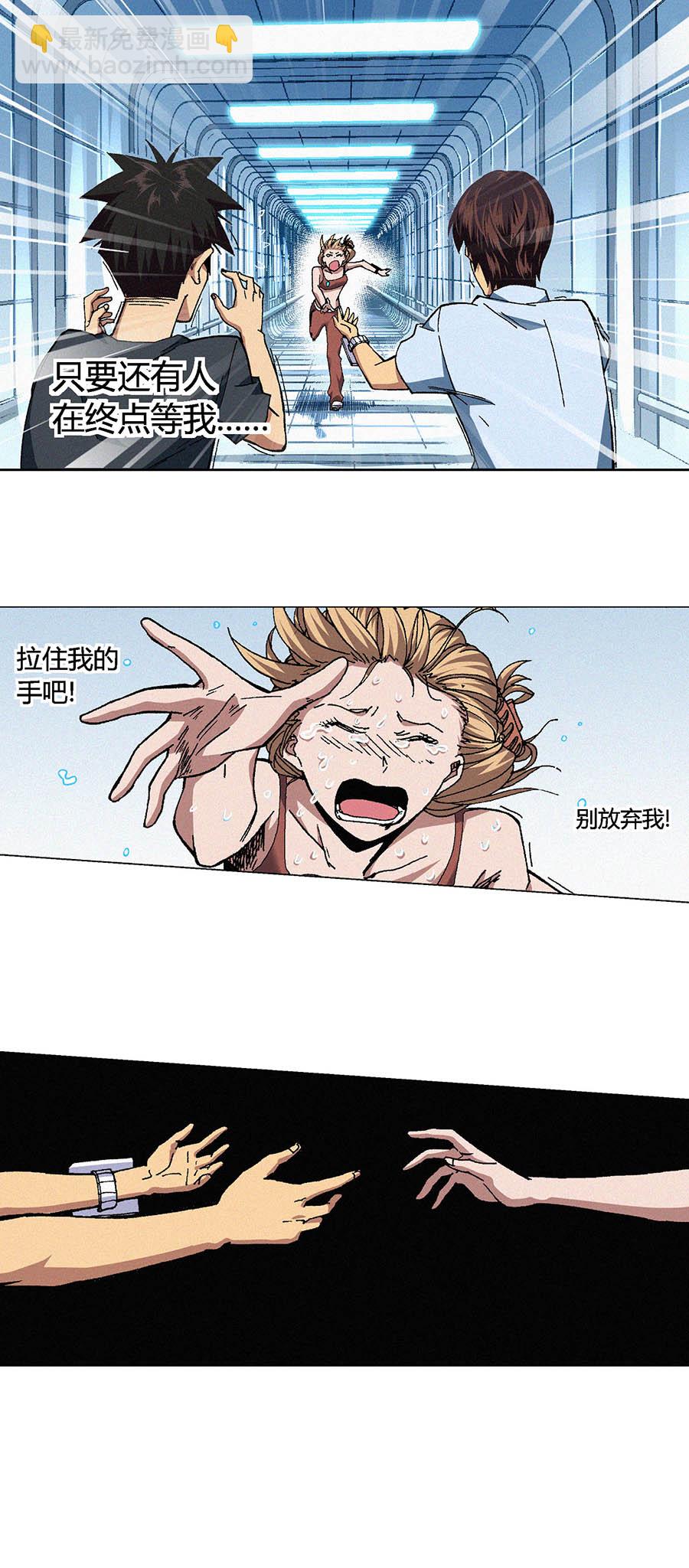 084章-第85话